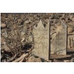Mirbat: Friedhof